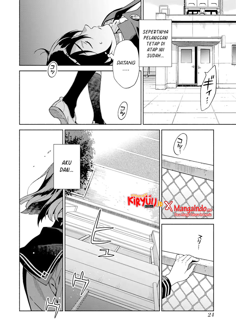 shinsou-noise-jushin-tantei-no-jikenbo - Chapter: 1.2