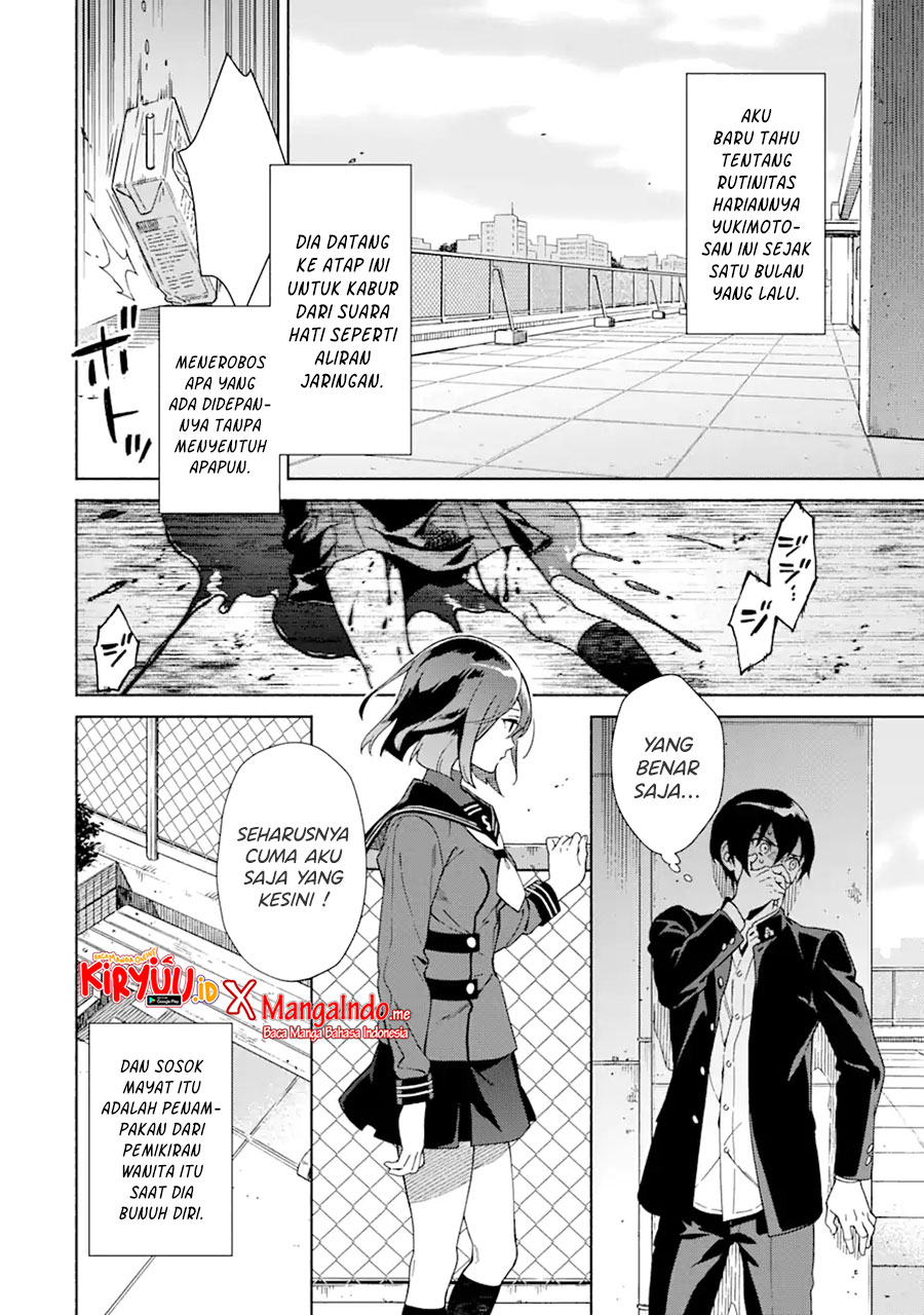 shinsou-noise-jushin-tantei-no-jikenbo - Chapter: 1.2