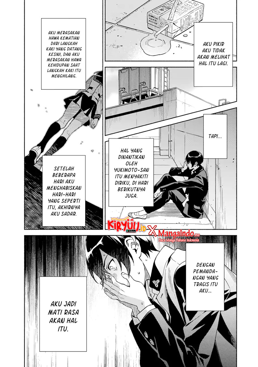 shinsou-noise-jushin-tantei-no-jikenbo - Chapter: 1.2