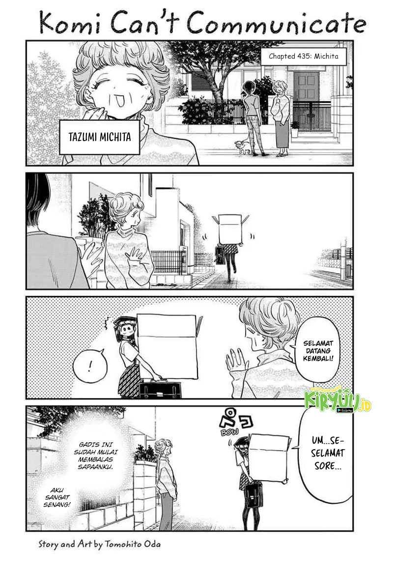 komi-san-wa-komyushou-desu - Chapter: 435