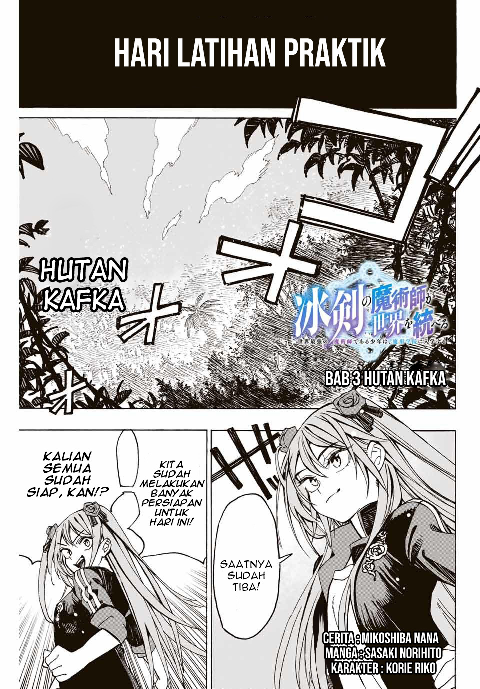 hyouken-no-majutsushi-ga-sekai-wo-suberu-sekai-saikyou-no-majutsushi-dearu-shounen-wa-majutsu-gakuin-ni-nyuugaku-suru - Chapter: 3