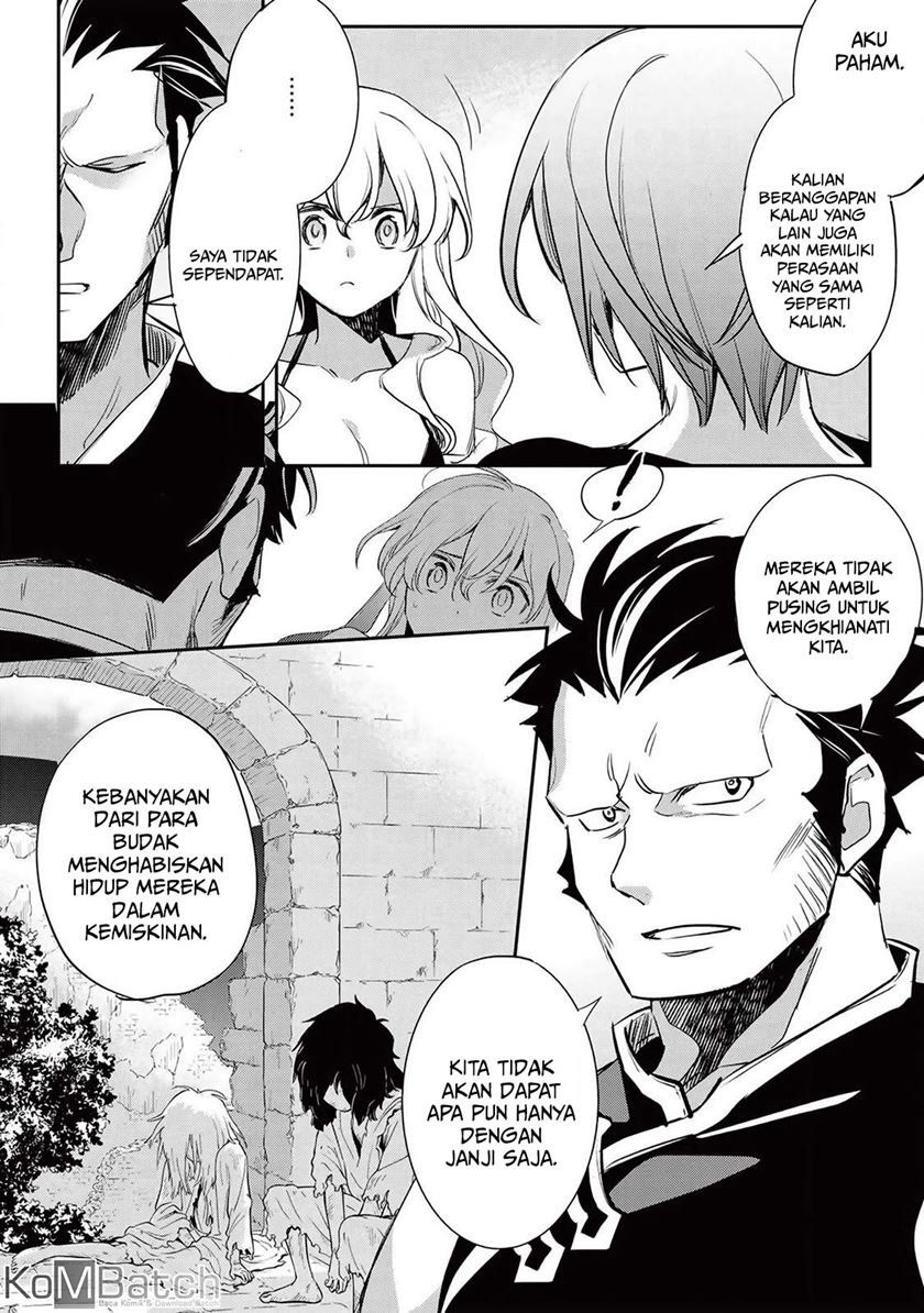 wortenia-senki - Chapter: 29