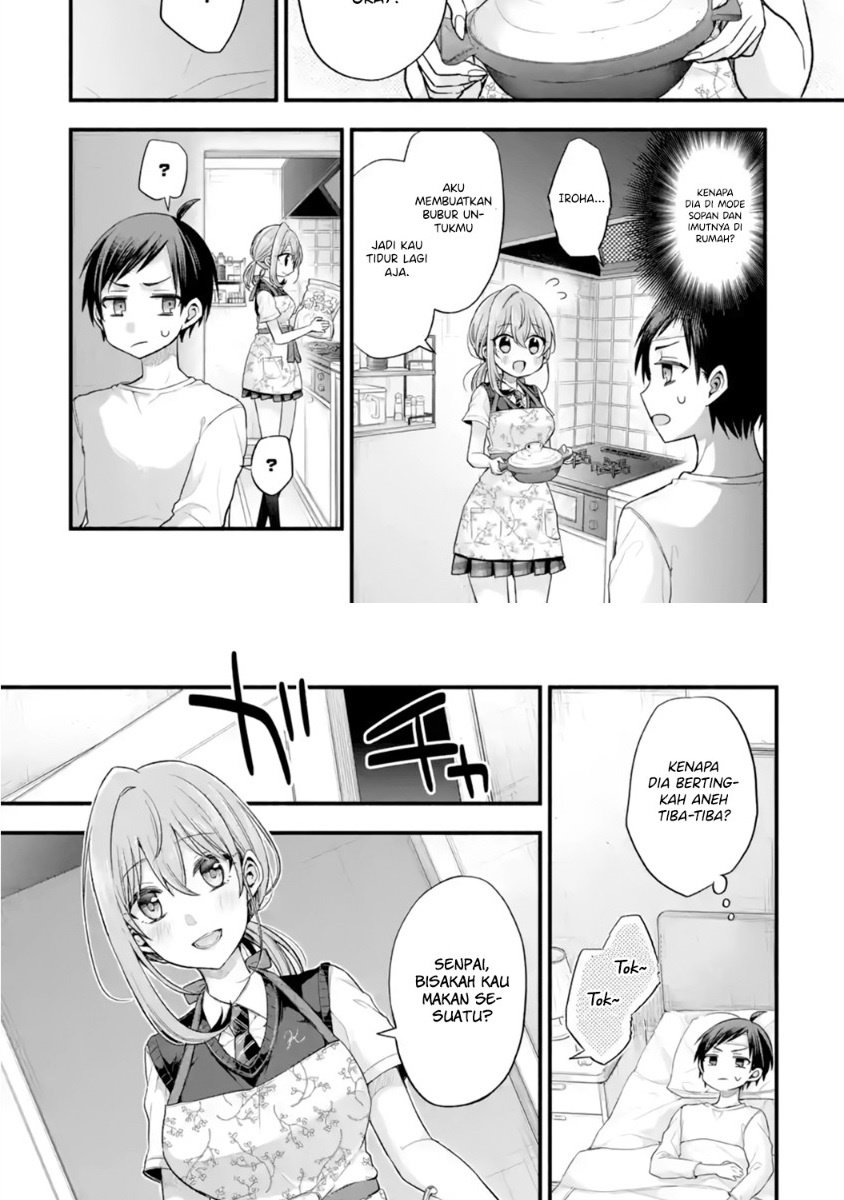 tomodachi-no-imouto-ga-ore-ni-dake-uzai - Chapter: 13