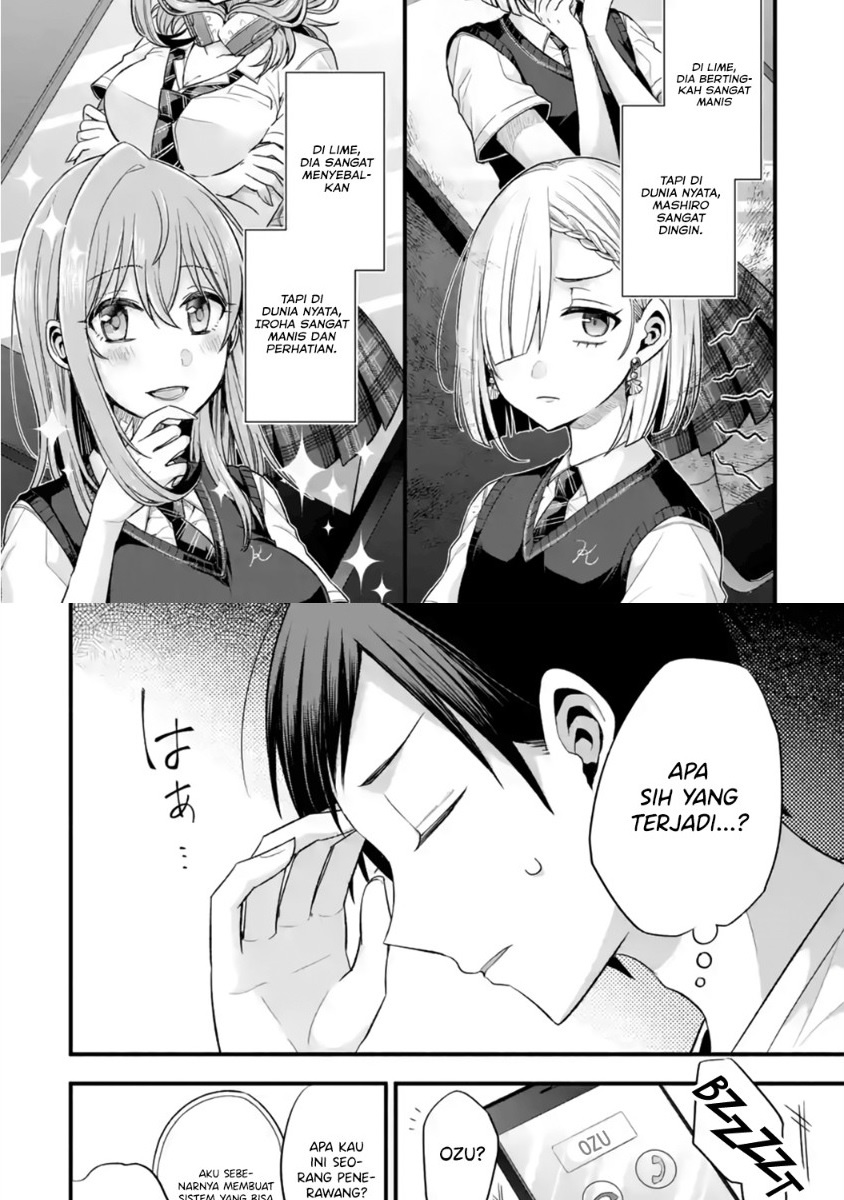 tomodachi-no-imouto-ga-ore-ni-dake-uzai - Chapter: 13