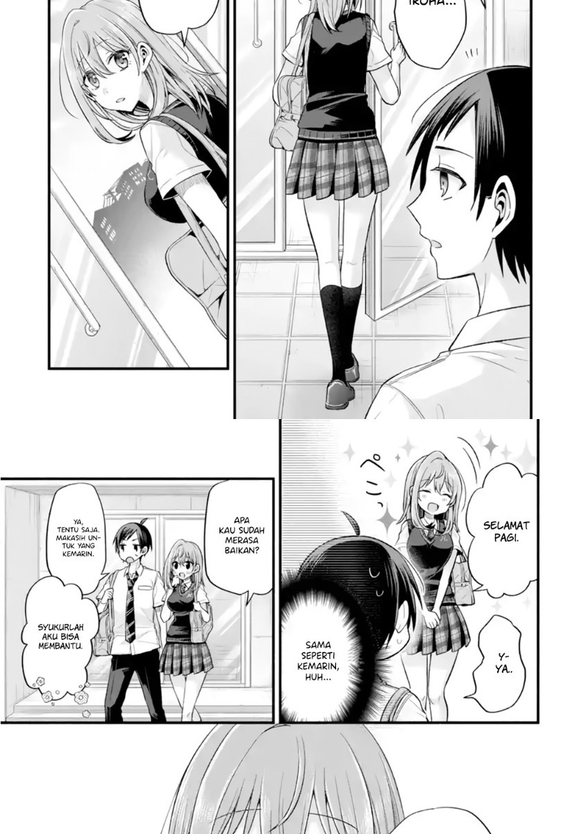 tomodachi-no-imouto-ga-ore-ni-dake-uzai - Chapter: 13