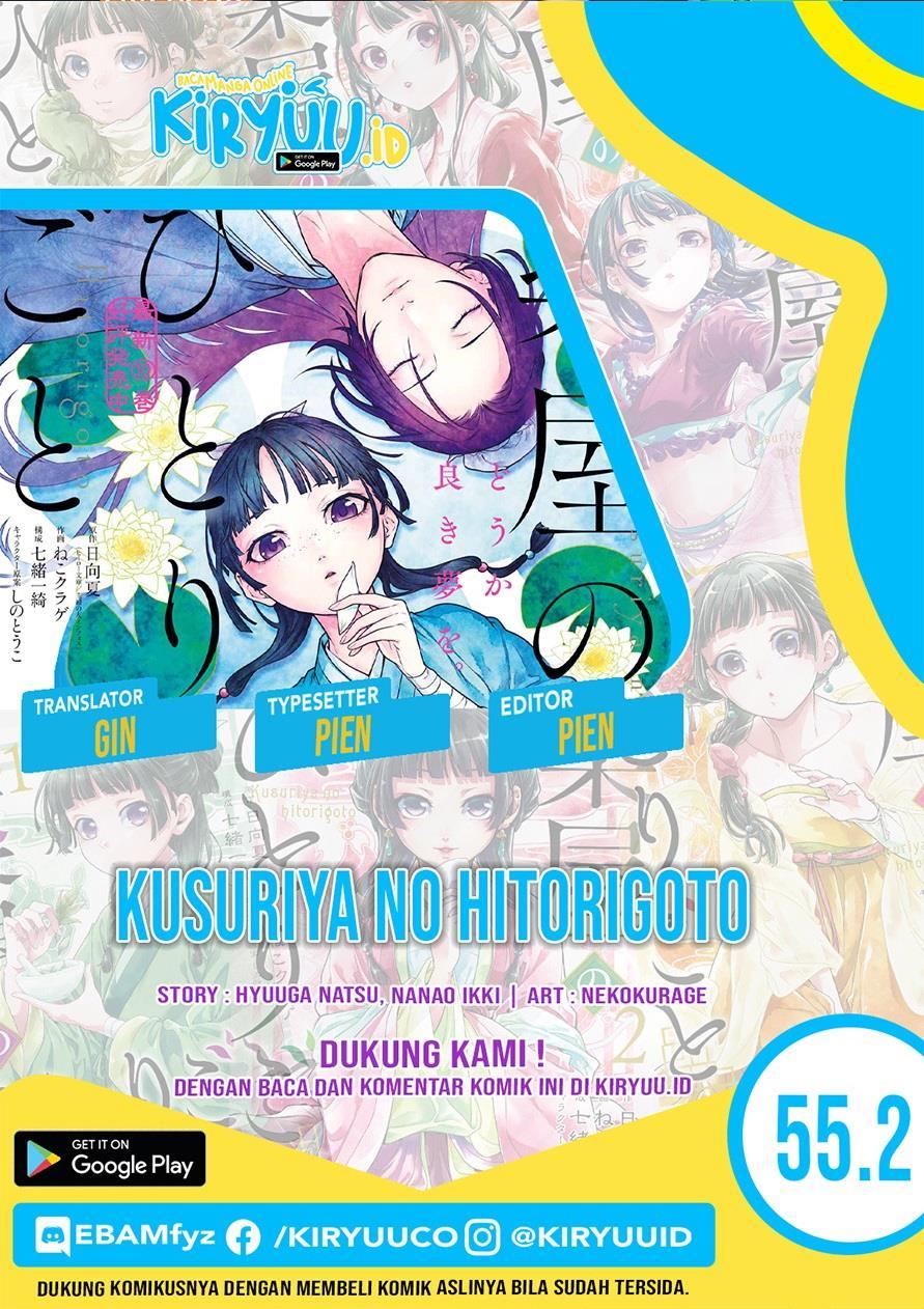 kusuriya-no-hitorigoto - Chapter: 55.2