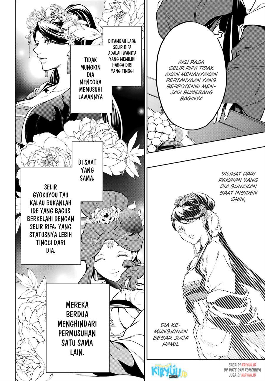 kusuriya-no-hitorigoto - Chapter: 55.2