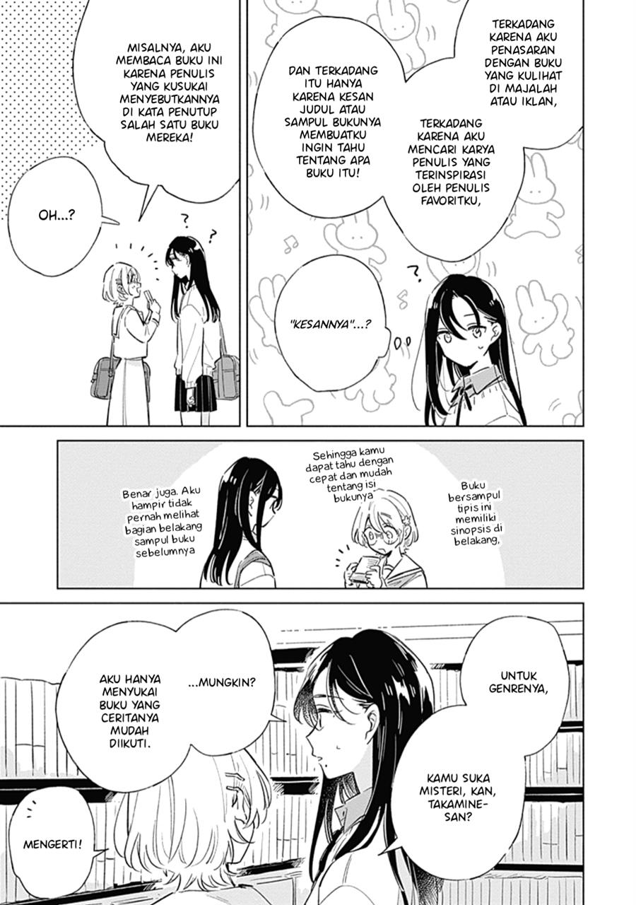 koi-yori-aoku - Chapter: 5