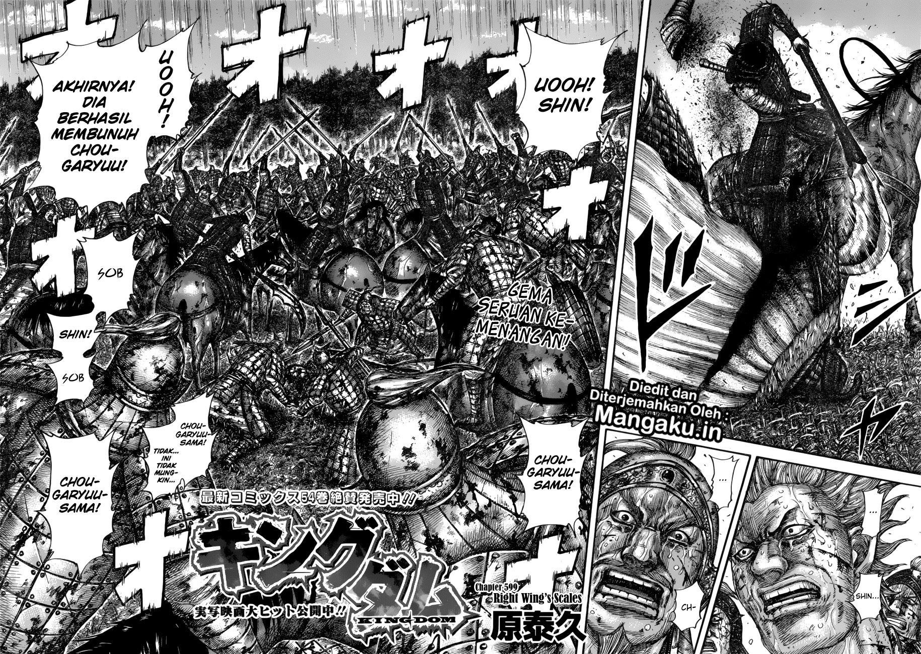 kingdom - Chapter: 599