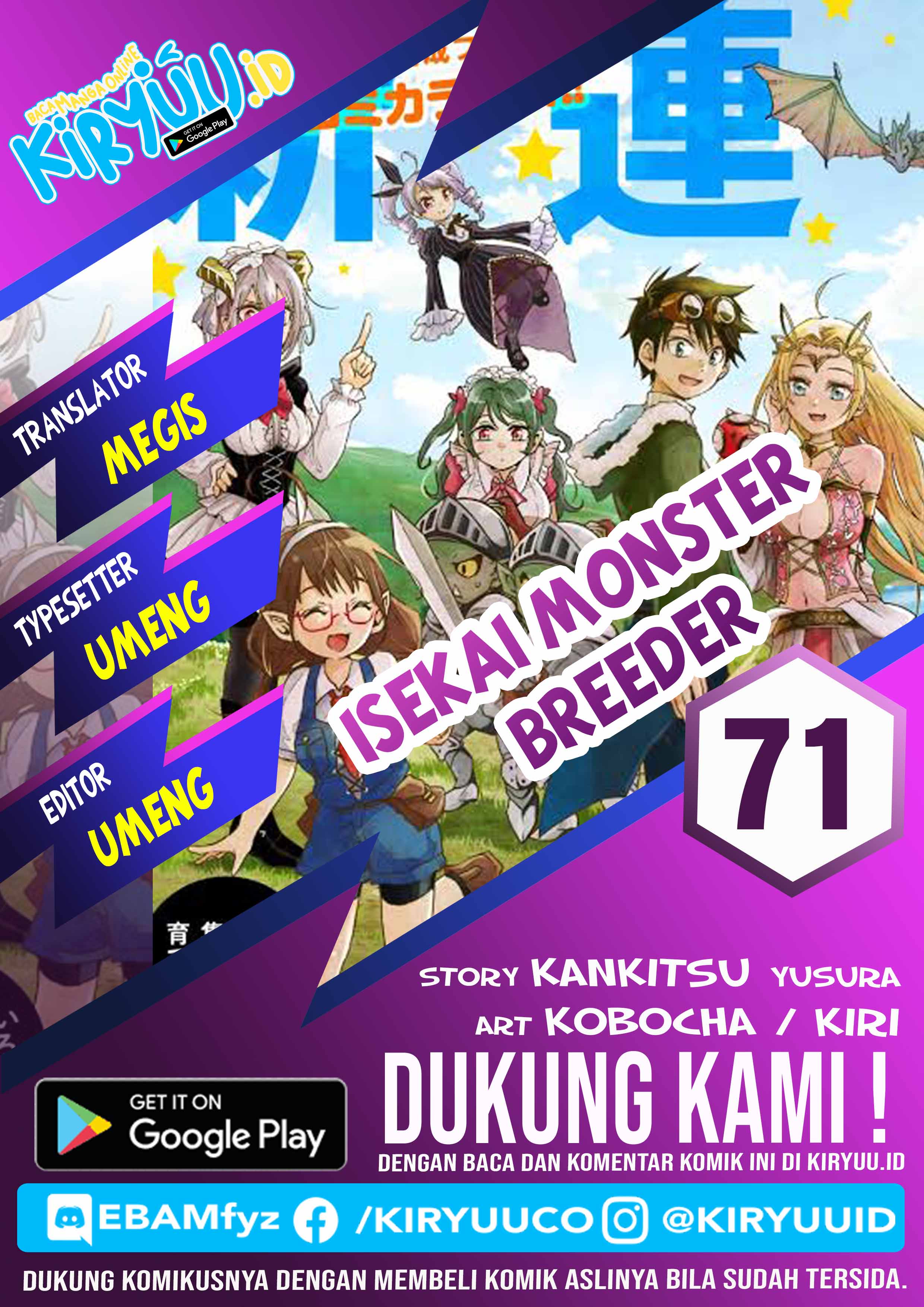 isekai-monster-breeder - Chapter: 71