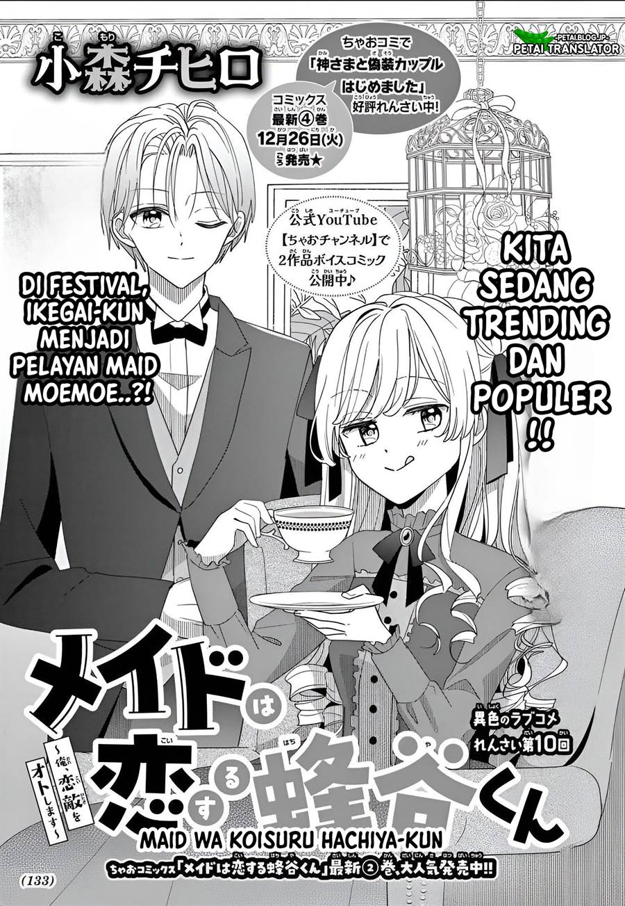 maid-wa-koisuru-hachiya-kun - Chapter: 10