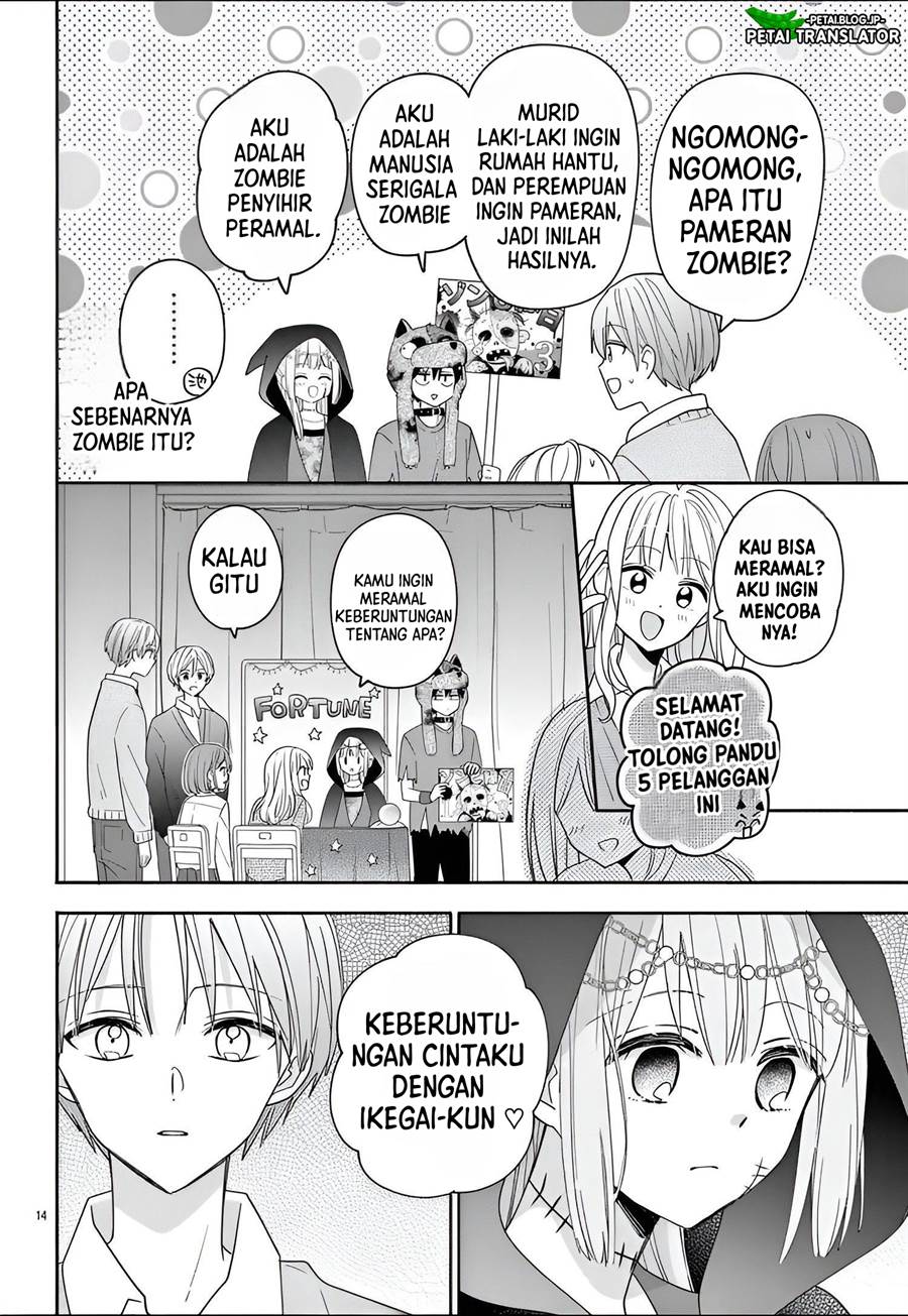 maid-wa-koisuru-hachiya-kun - Chapter: 10