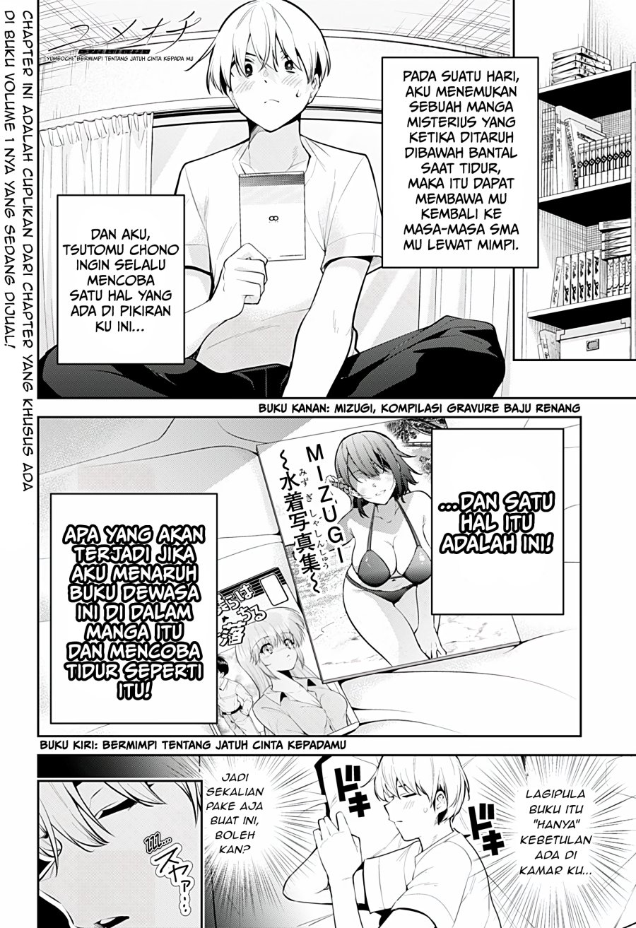 yumeochi-yume-de-bokura-wa-koi-ni-ochiru - Chapter: 17.5