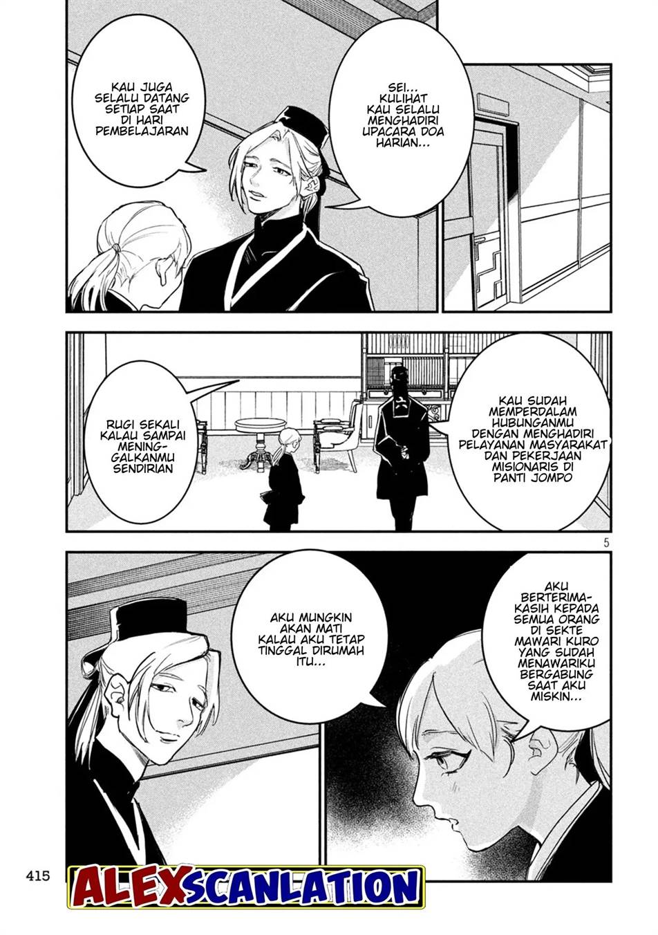 jiangshi-kaitan-blood - Chapter: 15