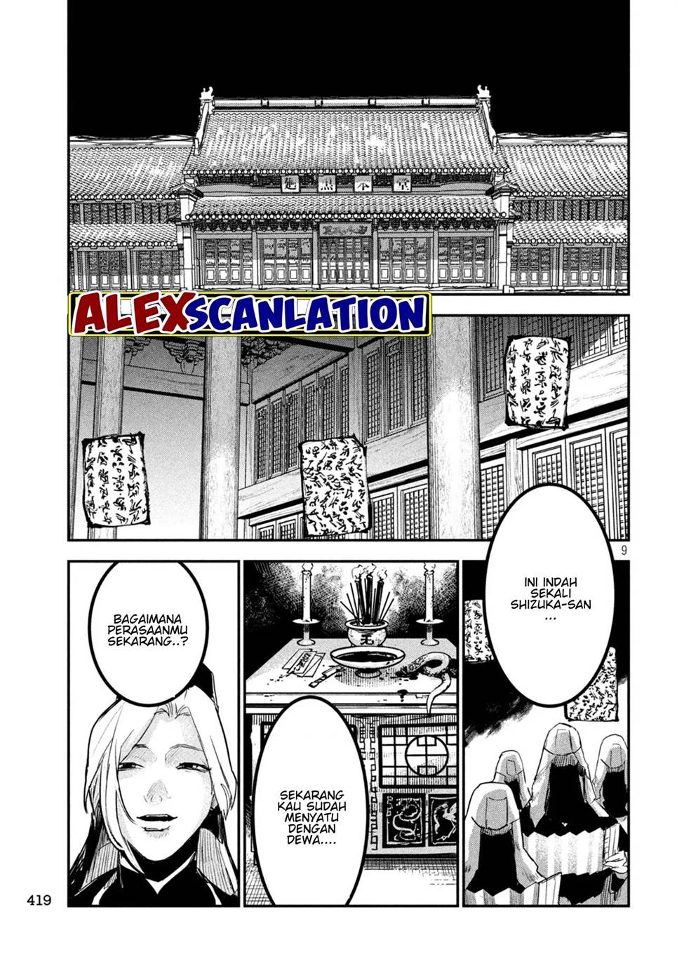 jiangshi-kaitan-blood - Chapter: 15