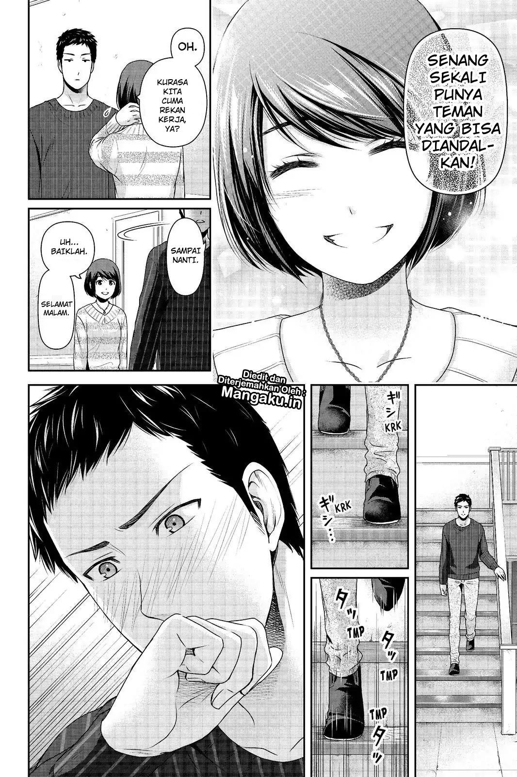 domestic-na-kanojo - Chapter: 208