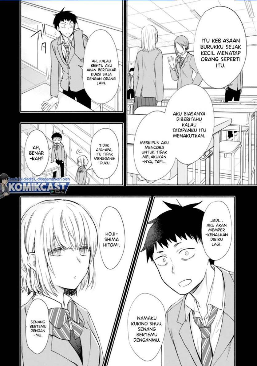miseru-mitsumeru-futari-dake - Chapter: 5