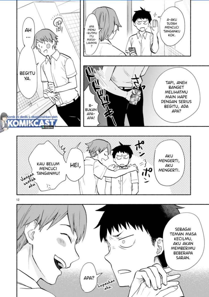 miseru-mitsumeru-futari-dake - Chapter: 5