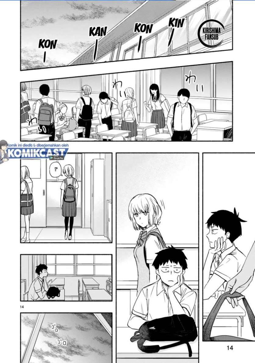 miseru-mitsumeru-futari-dake - Chapter: 5