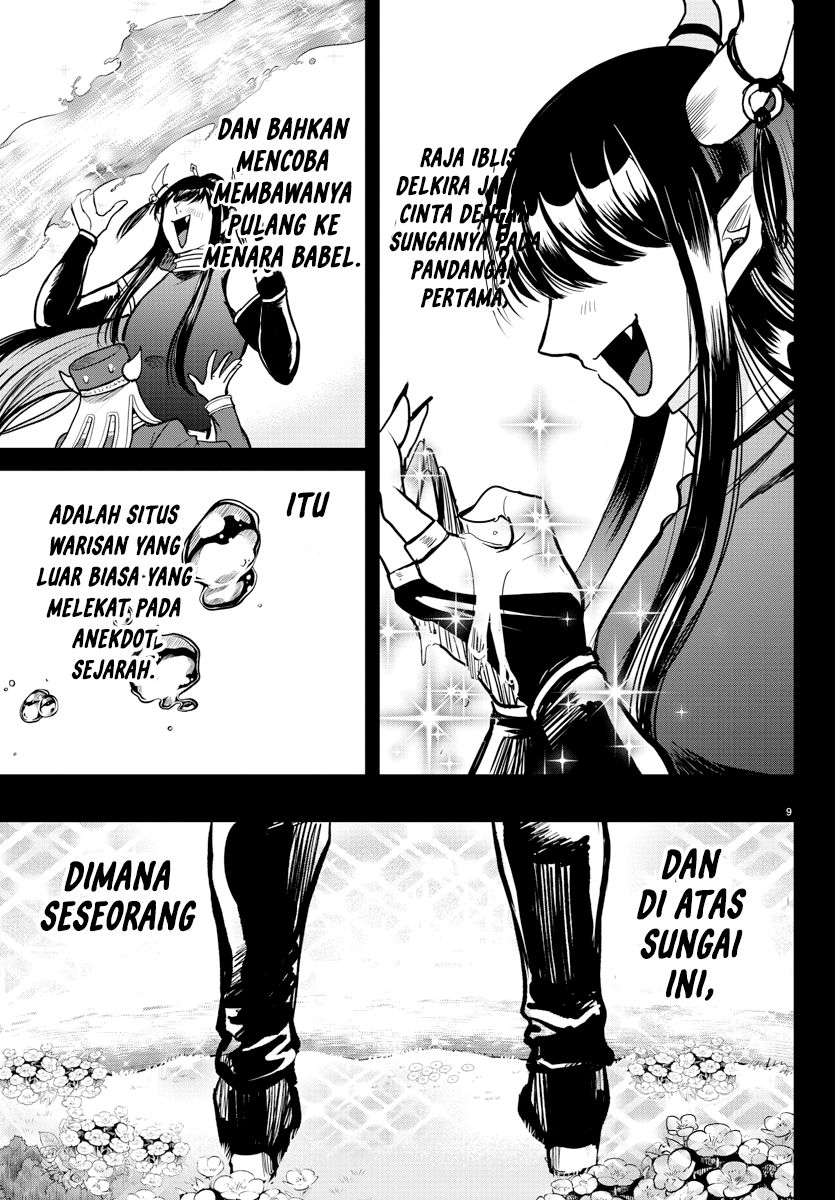 mairimashita-iruma-kun - Chapter: 295