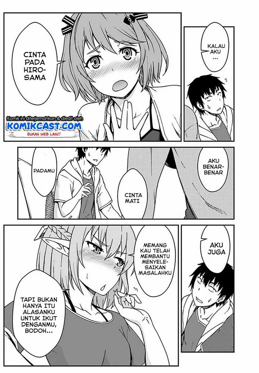 mezametara-saikyou-soubi-to-uchuusen-mochi-datta-no-de-ikkodate-mezashite-youhei-toshite-jiyuu-ni-ikitai - Chapter: 9.1