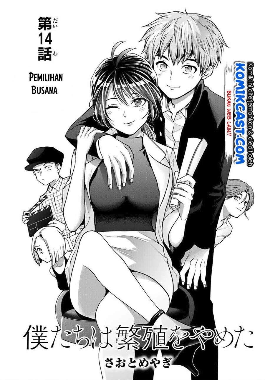 bokutachi-wa-hanshoku-wo-yameta - Chapter: 14