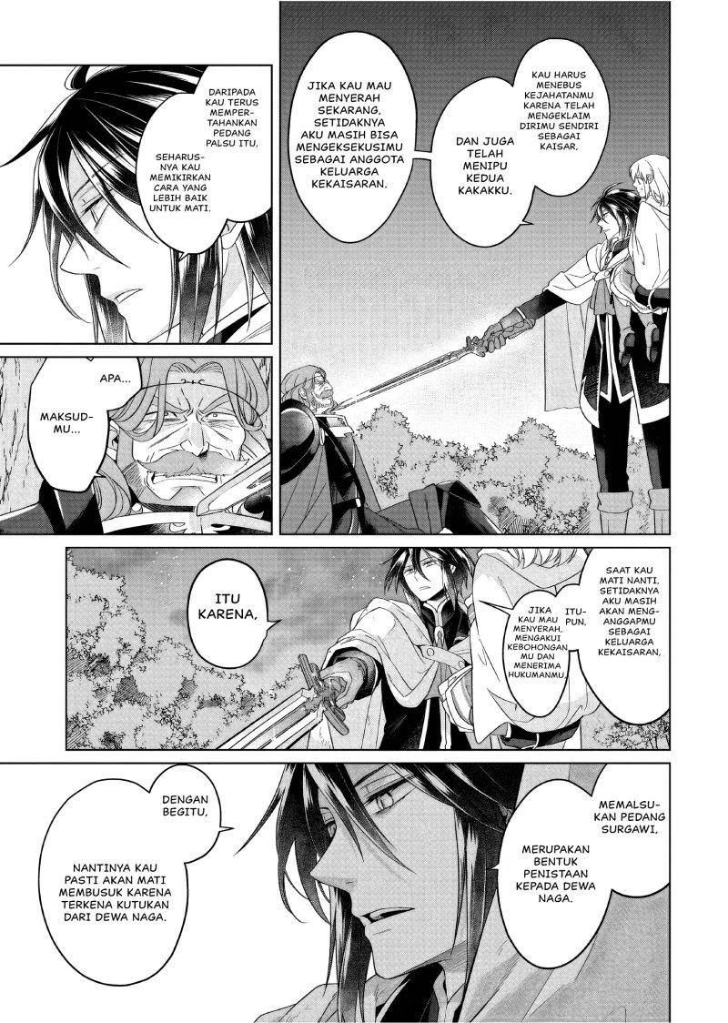 yarinaoshi-reijou-wa-ryuutei-heika-wo-kouryakuchuu - Chapter: 31