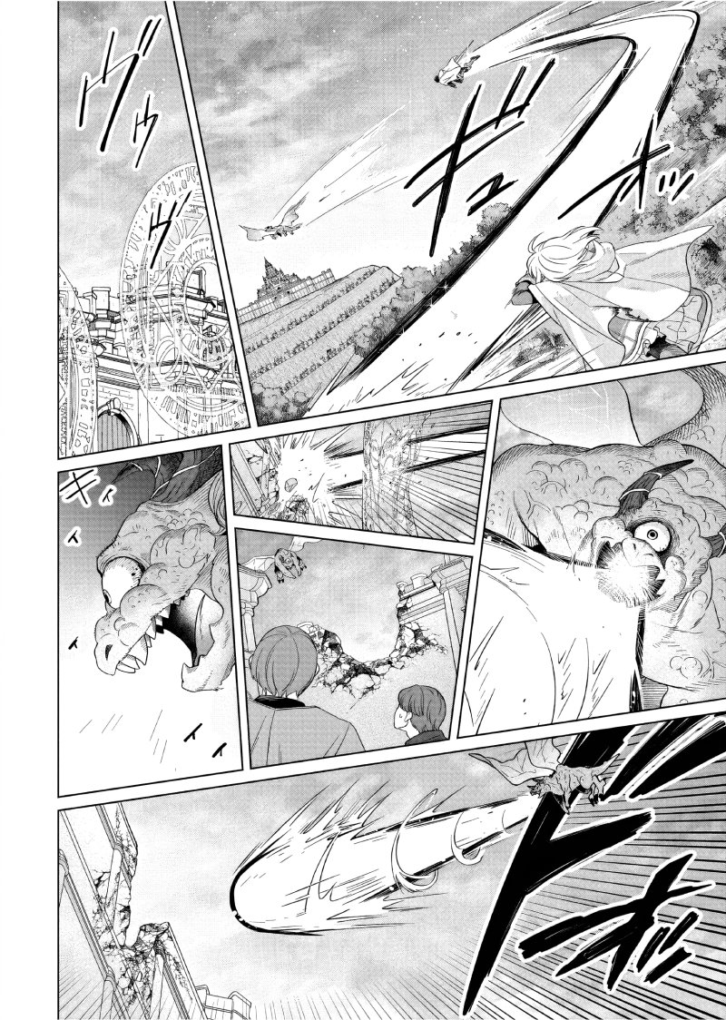 yarinaoshi-reijou-wa-ryuutei-heika-wo-kouryakuchuu - Chapter: 31