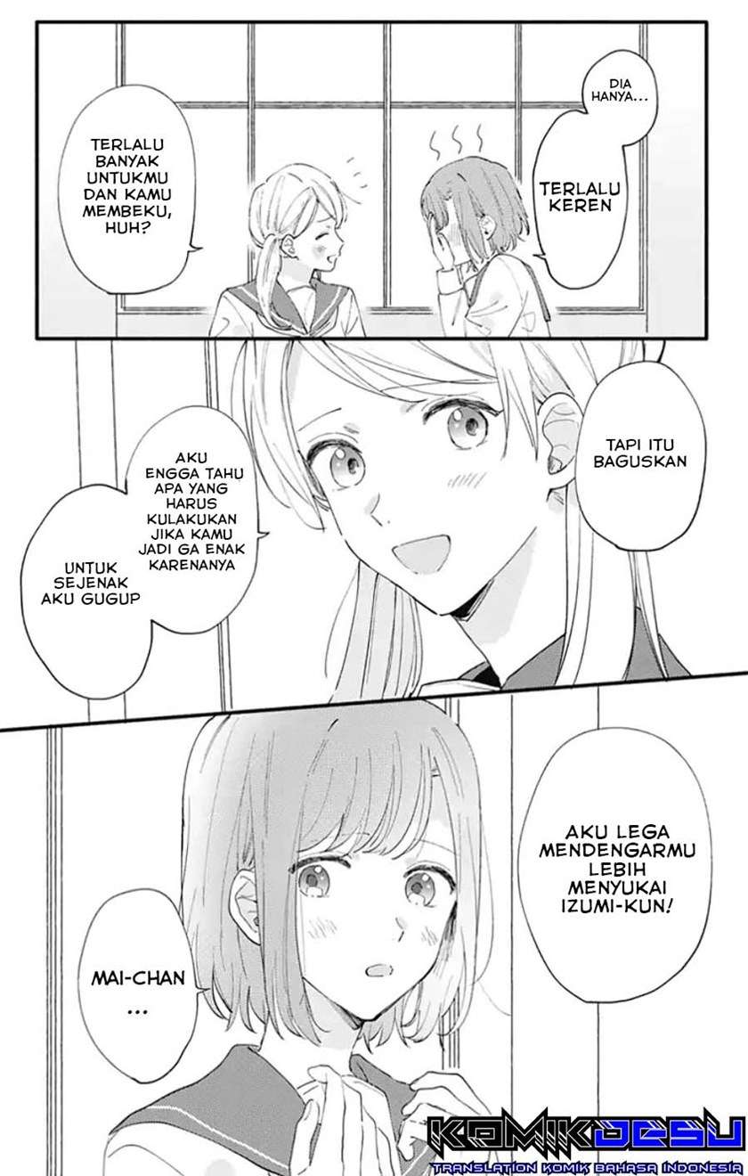 sei-chan-kyapa-oobaa-desu - Chapter: 7