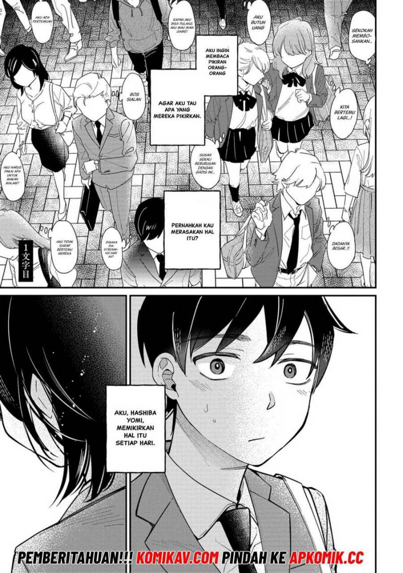 kimi-no-kokoro-wo-kanjitai - Chapter: 1