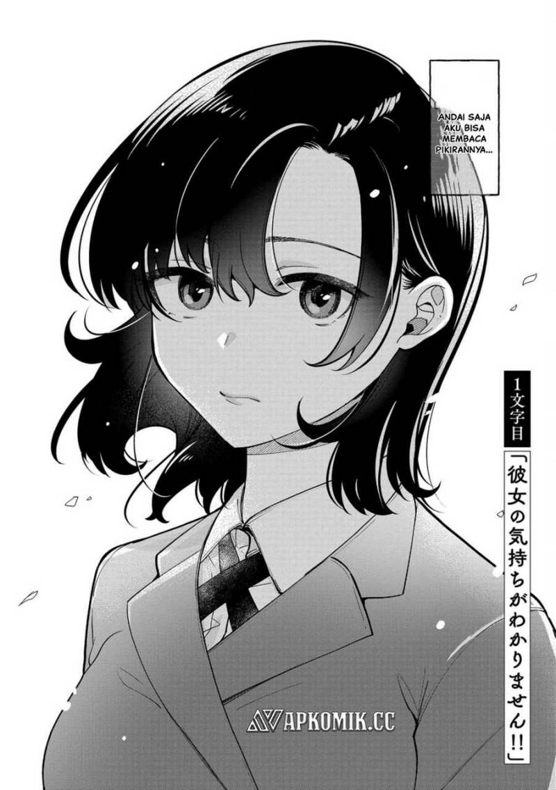 kimi-no-kokoro-wo-kanjitai - Chapter: 1