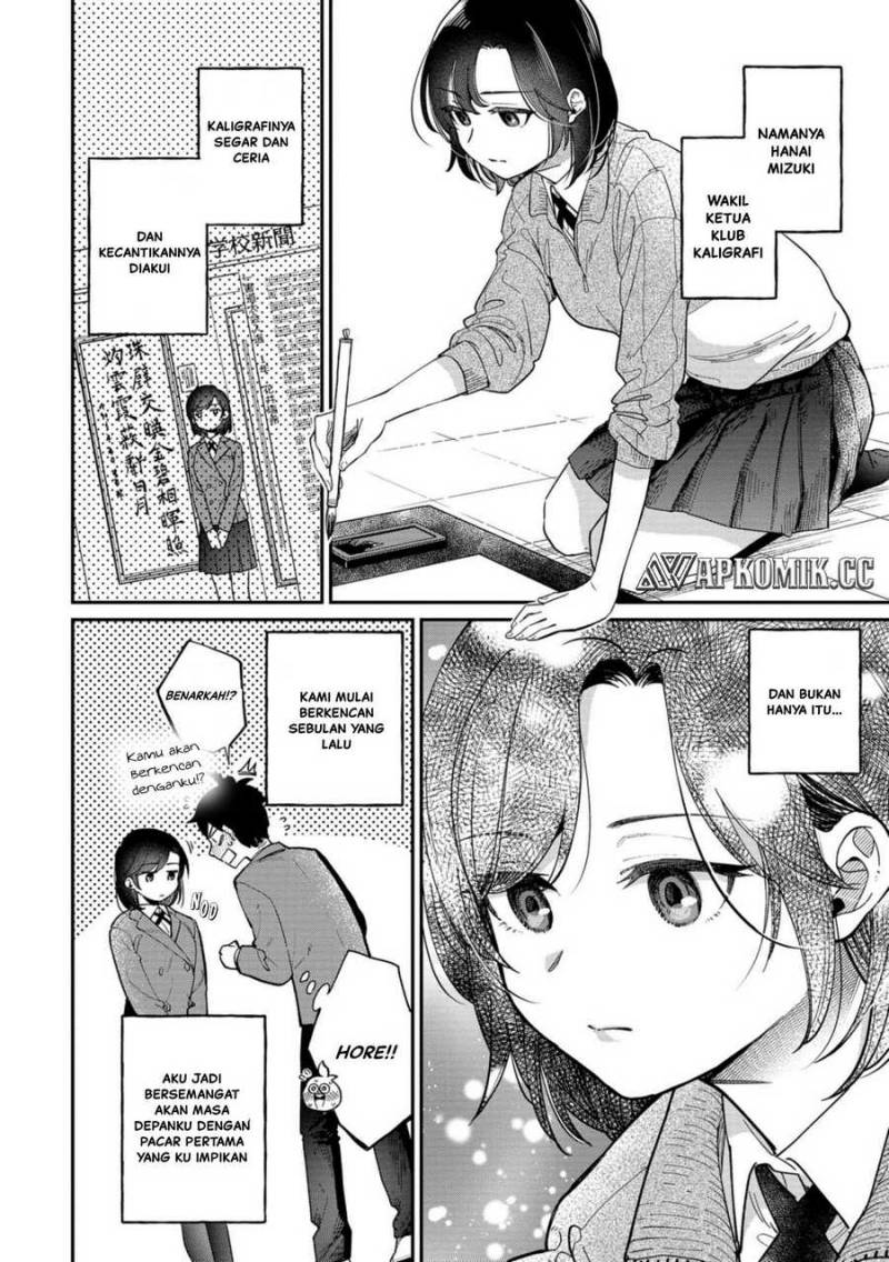 kimi-no-kokoro-wo-kanjitai - Chapter: 1