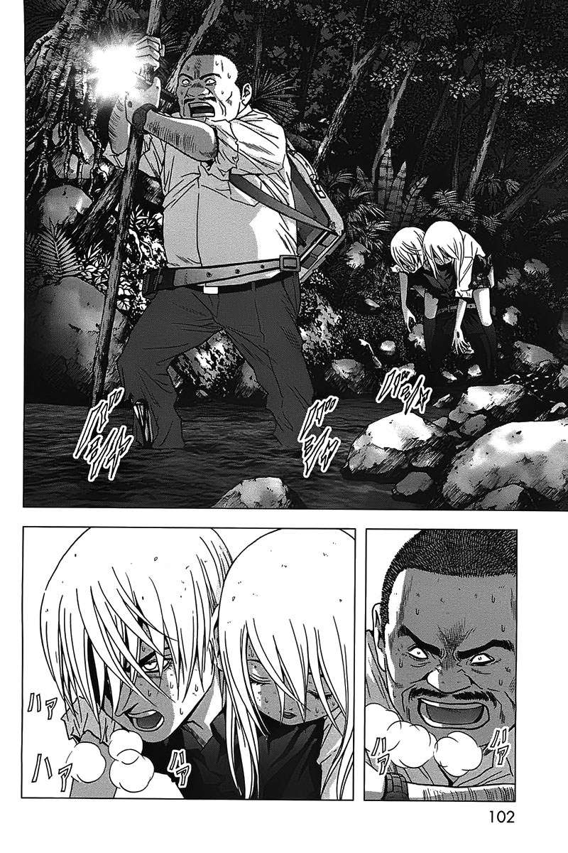 btooom - Chapter: 19