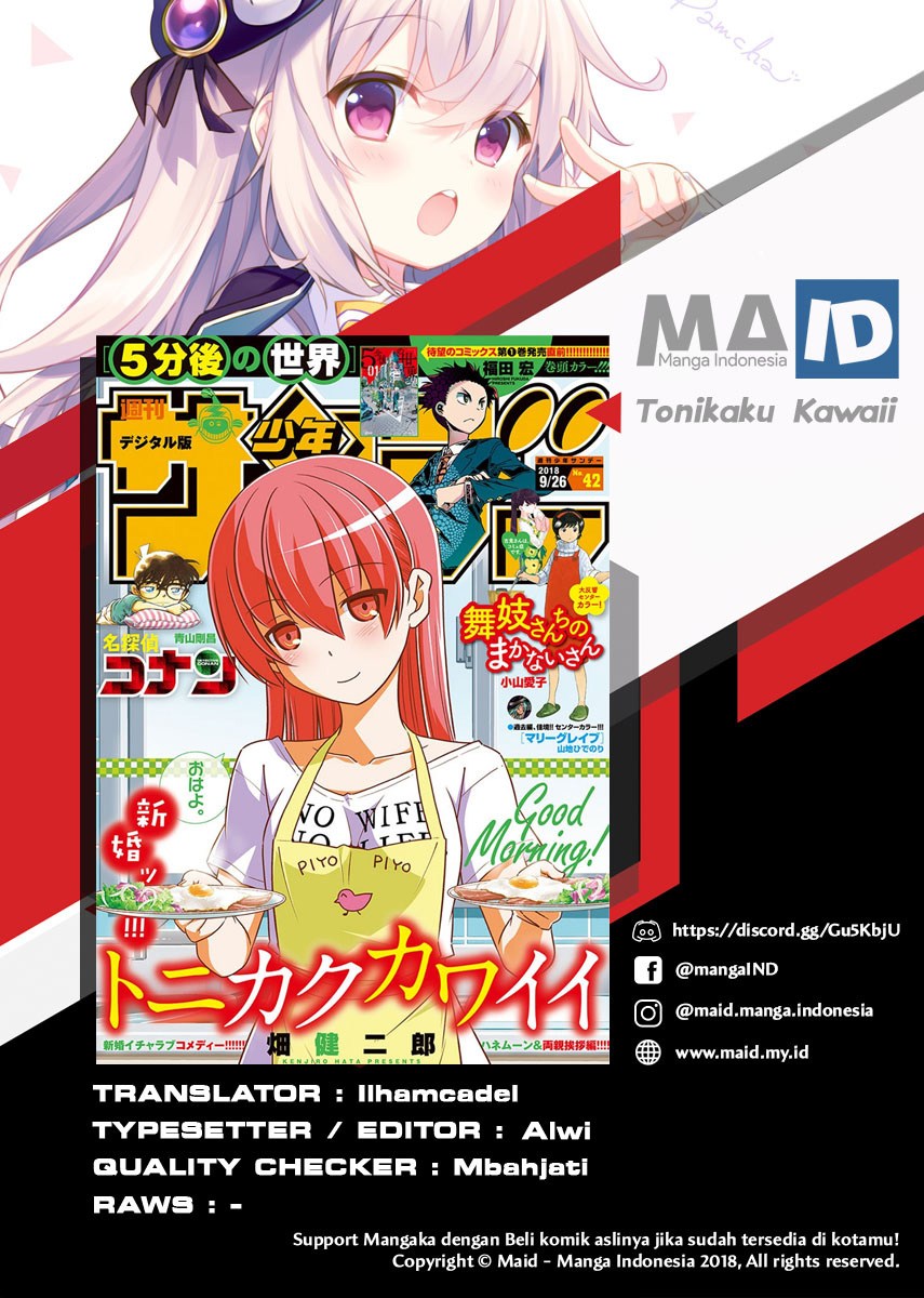 tonikaku-kawaii-indo - Chapter: 44