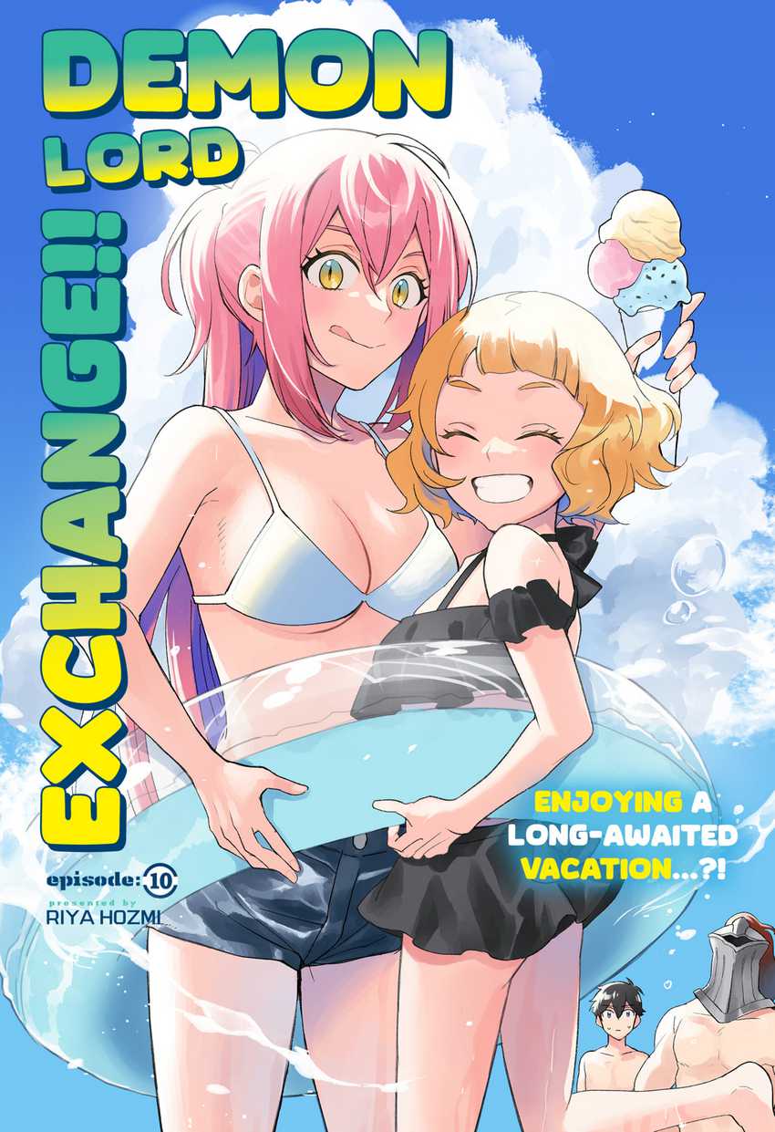 maou-sama-exchange - Chapter: 10