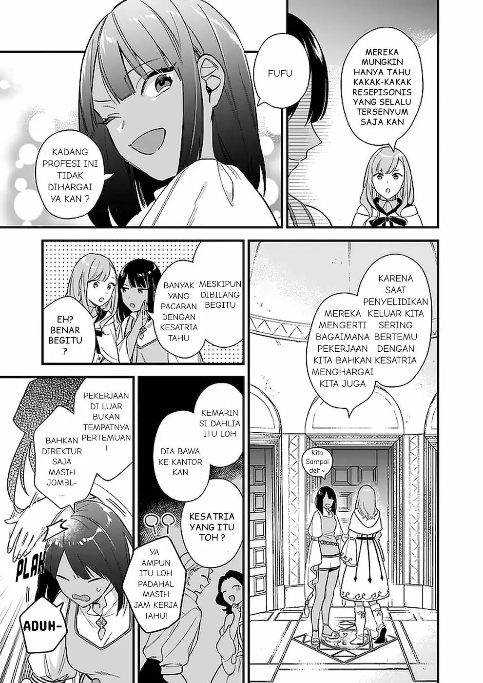 mahousekai-no-uketsukejou-ni-naritai-desu - Chapter: 12