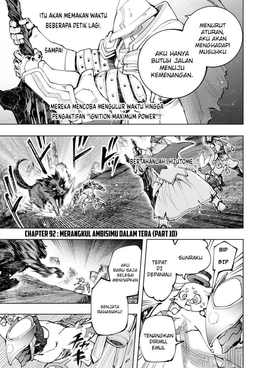 shangri-la-frontier-kusoge-hunter-kamige-ni-idoman-to-su - Chapter: 92