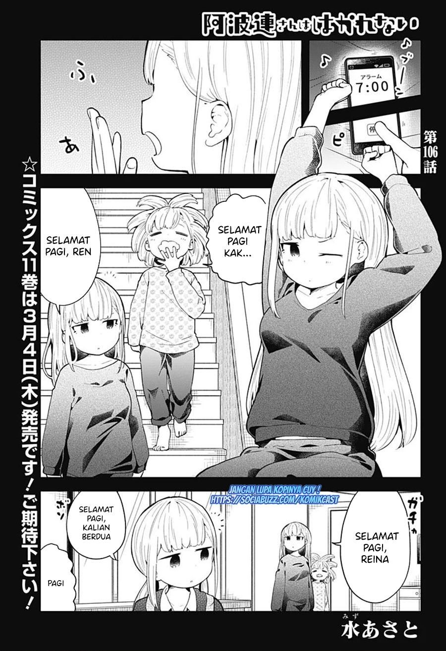 aharen-san-wa-hakarenai - Chapter: 106