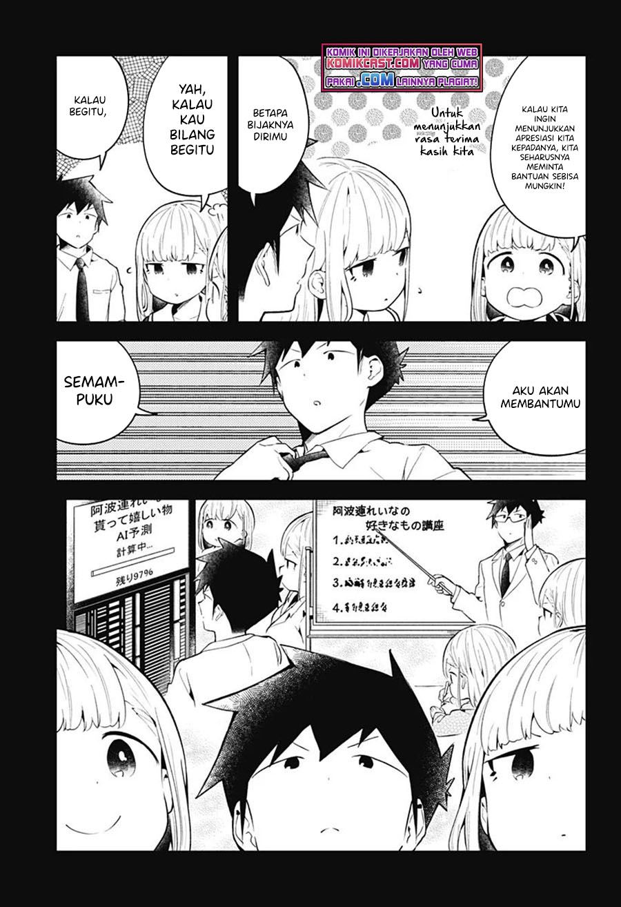 aharen-san-wa-hakarenai - Chapter: 106