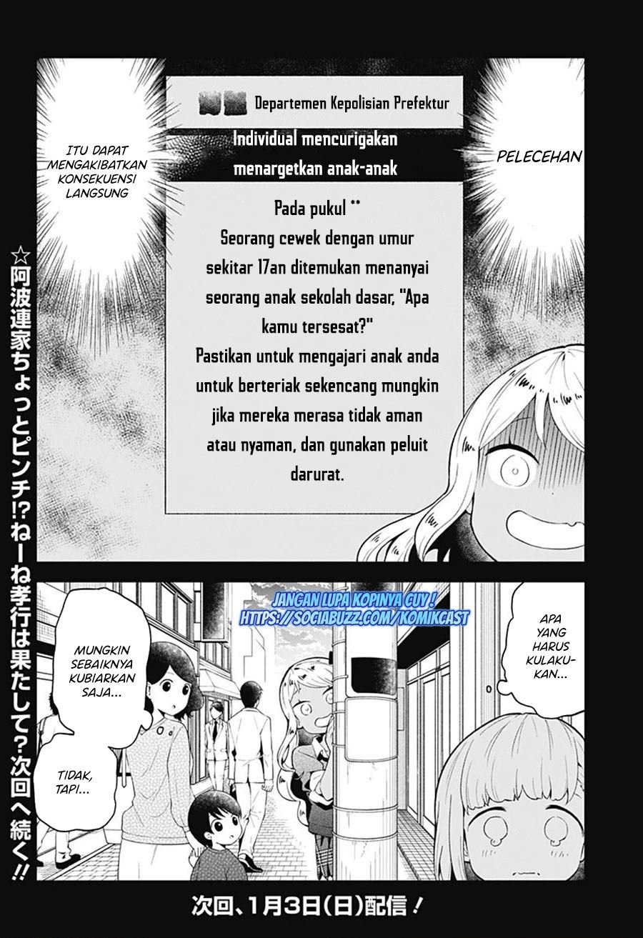 aharen-san-wa-hakarenai - Chapter: 106