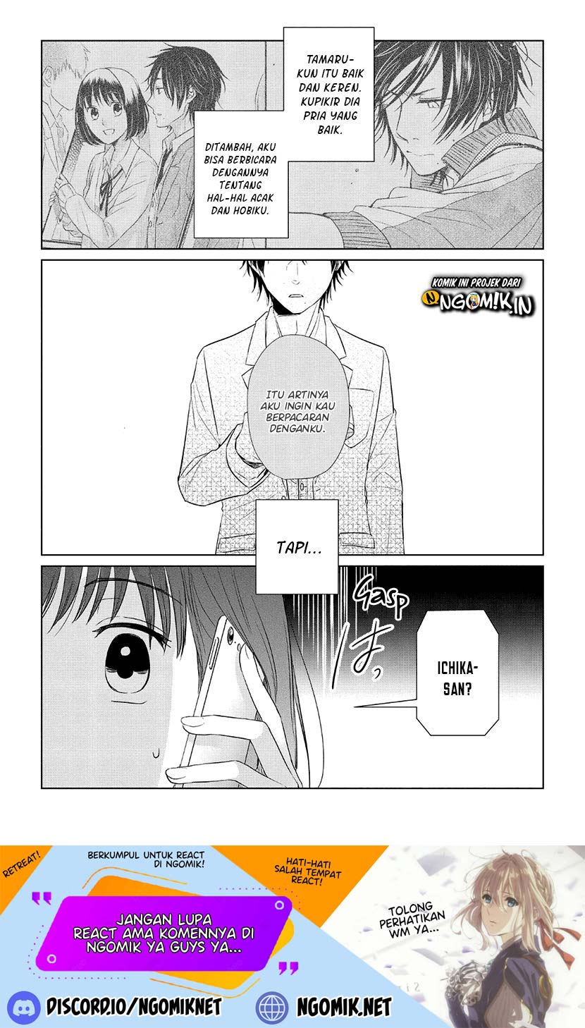 koi-to-yobu-ni-wa-kimochiwarui - Chapter: 35