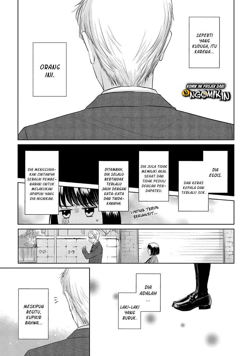 koi-to-yobu-ni-wa-kimochiwarui - Chapter: 35