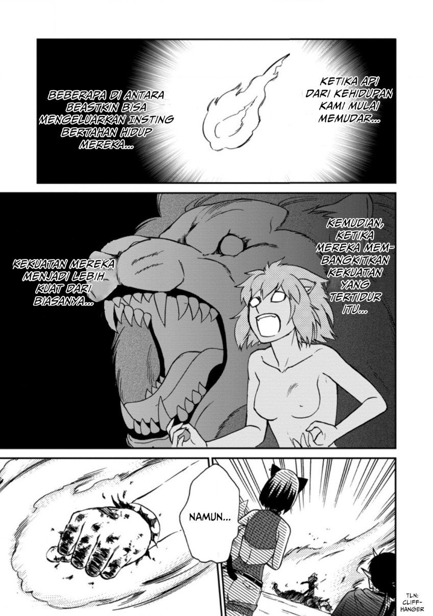 isekai-shoukan-wa-nidome-desu - Chapter: 26.1