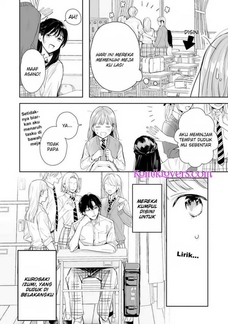 kurosaki-kun-wa-dokusen-shitagaru-hajimete-no-koi-wa-ama-sugite - Chapter: 1.1