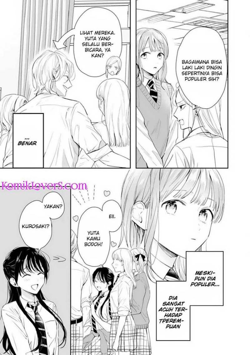 kurosaki-kun-wa-dokusen-shitagaru-hajimete-no-koi-wa-ama-sugite - Chapter: 1.1