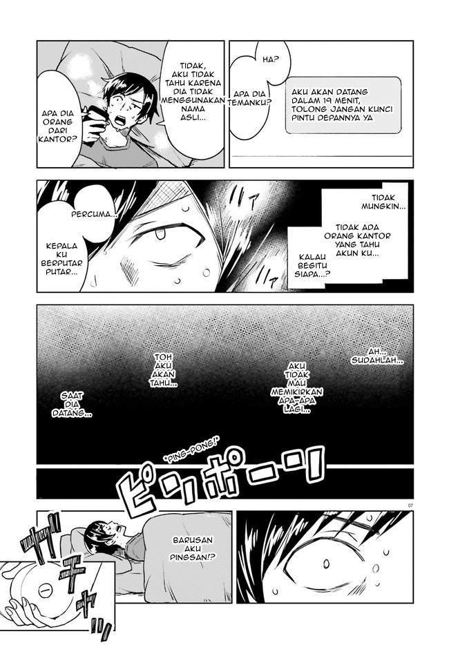 hitorigurashi-netsu-wo-dasu-koi-wo-shiru - Chapter: 1