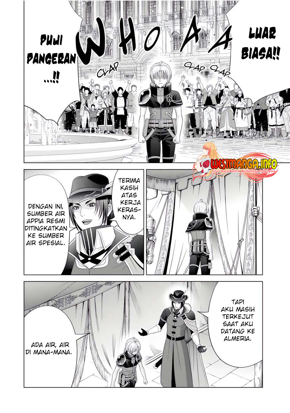 kizoku-tensei-megumareta-umare-kara-saikyou-no-chikara-wo-eru - Chapter: 24.2