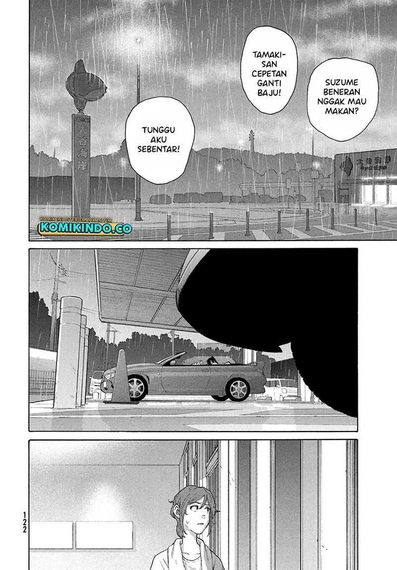 suzume-no-tojimari - Chapter: 12.2