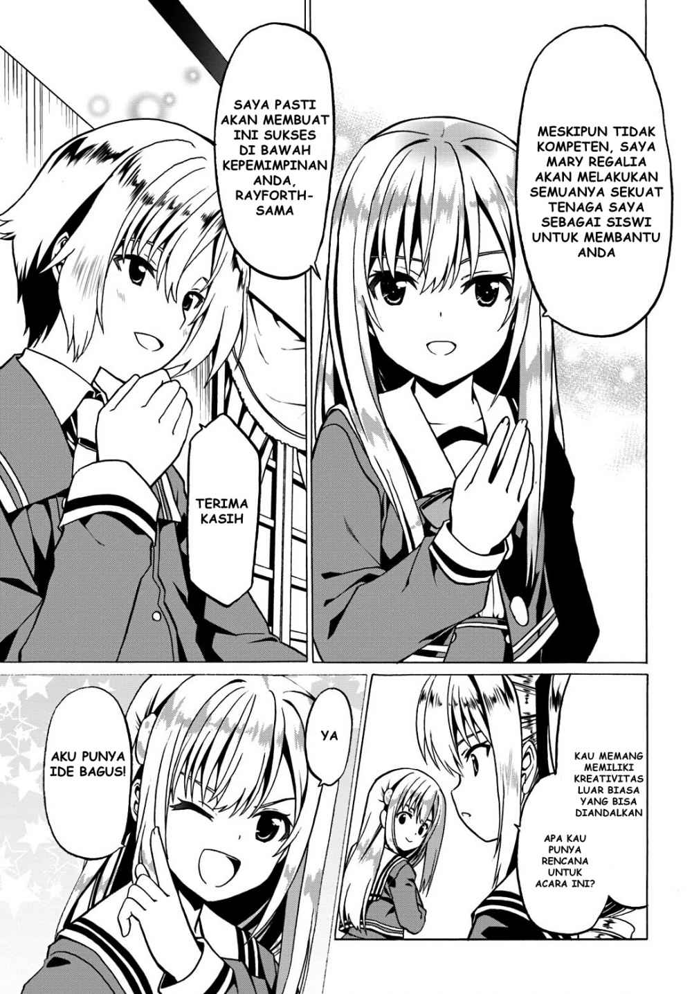 douyara-watashi-no-karada-wa-kanzen-muteki-no-you-desu-ne - Chapter: 19