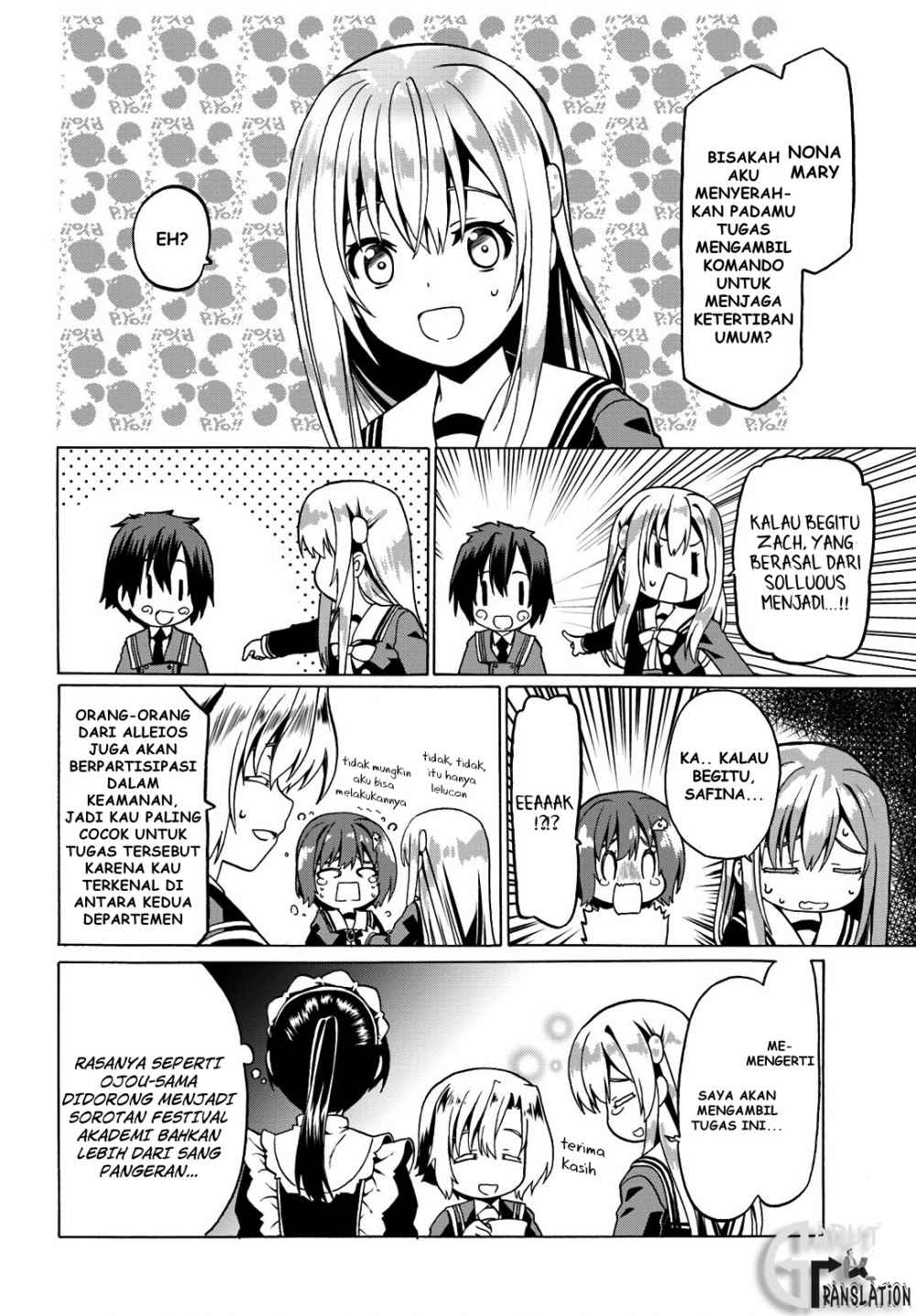 douyara-watashi-no-karada-wa-kanzen-muteki-no-you-desu-ne - Chapter: 19